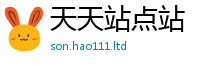 新奥2025年天天开好彩归2024雷锋心水网论坛大众网